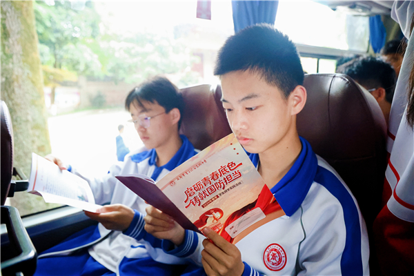 1779689461874167.jpg 04-20260515青羊综合高中研学活动 (3).jpg
