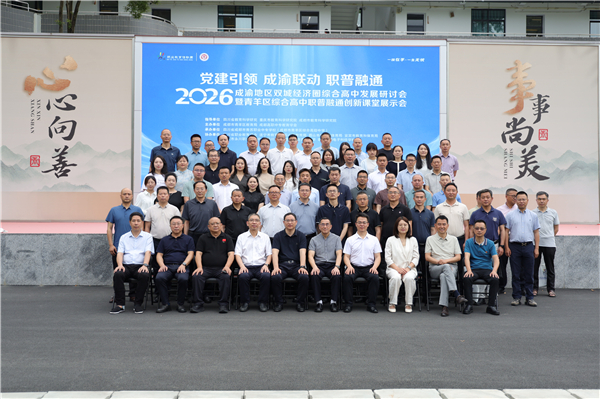 1779698619414252.jpg 02-照片-WWQ-20260522- (59).JPG