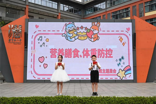 1779759794458443.jpg 学生主持晨会照片.jpg