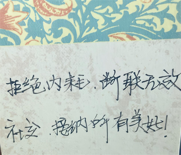 1779786780611427.jpg 图片4.jpg