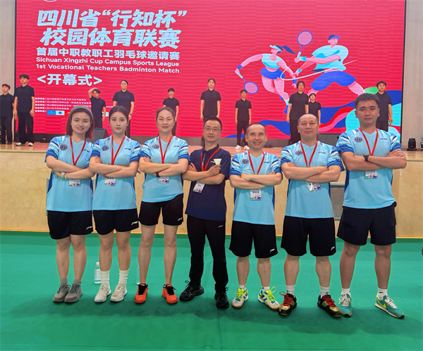 1779863854806336.jpg 20260524青苏职中教职工代表队在四川省首届“行知杯”中职教职工羽毛球邀请赛中喜获丰收 (1).jpg