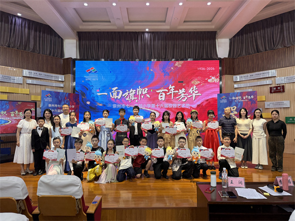 1779869227147353.jpg 合影.jpg