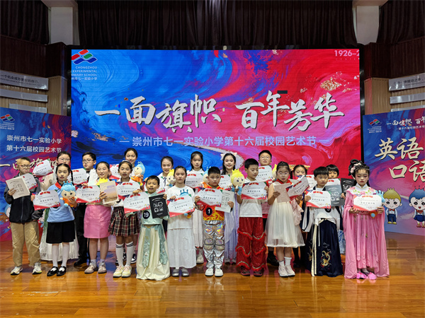 1779869647255834.jpg 合照.JPG