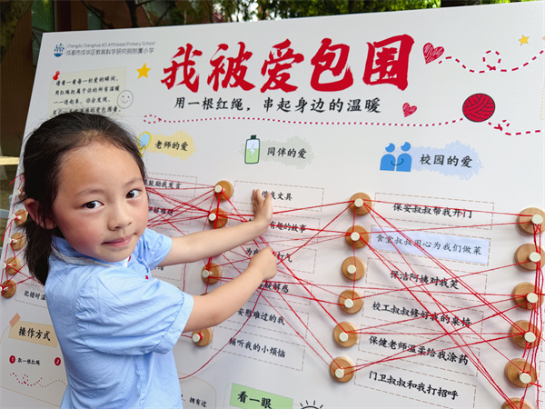 1779870606178526.jpg 插图4.JPG