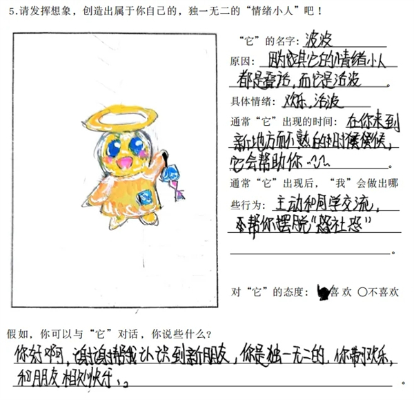 1779952010571997.jpg