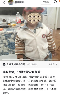 1779954383994493.jpg 微信图片_2026-05-28_154536_267.jpg