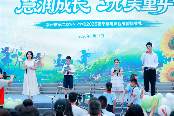 1780016620414805.jpg 开场1.JPG