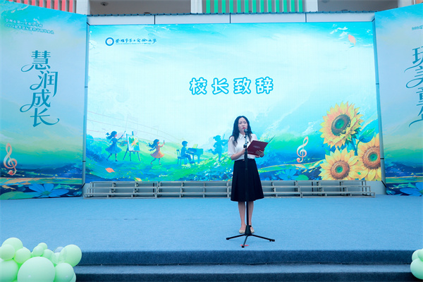 1780016645764501.jpg 校长致辞.JPG