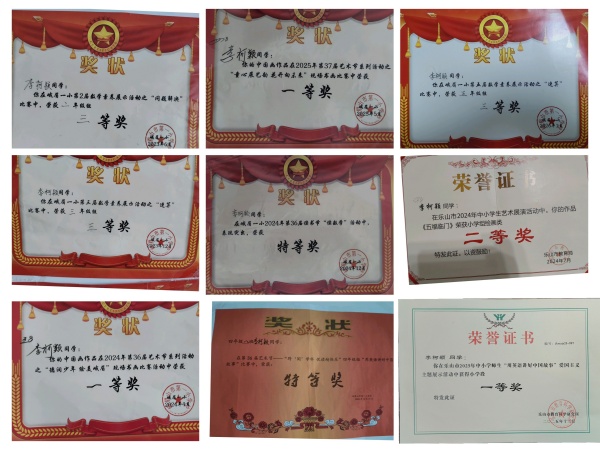 1780019404686883.jpg 全面发展.jpg