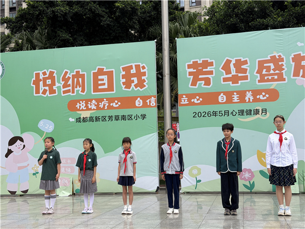 1780020207345696.jpg 图6.jpg