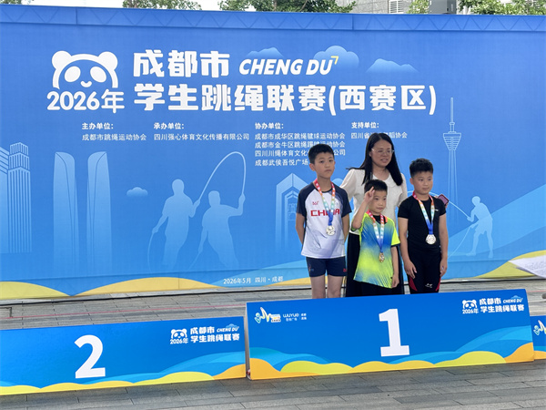 1780039019499704.jpg 男子乙组3分钟颁奖.jpg
