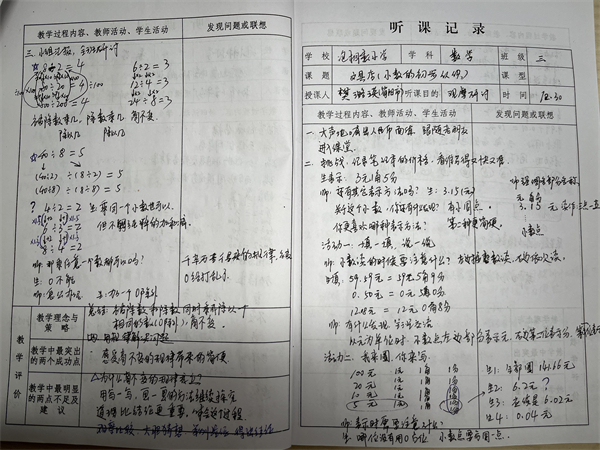 1780039964995073.jpg