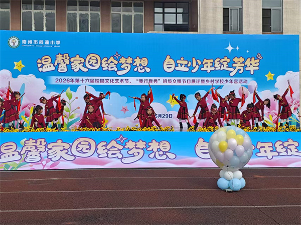 1780042096320335.jpg 幼儿园.jpg