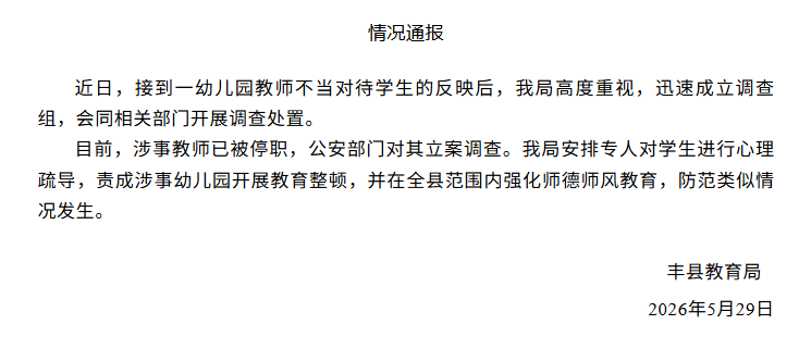 1780067393293869.png