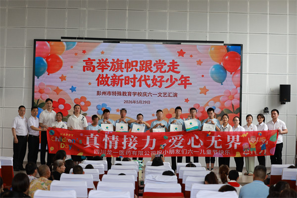 1780280088361758.jpg 微信图片_20260531171415_36_2.jpg