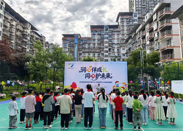 QQ20260601-105736.png