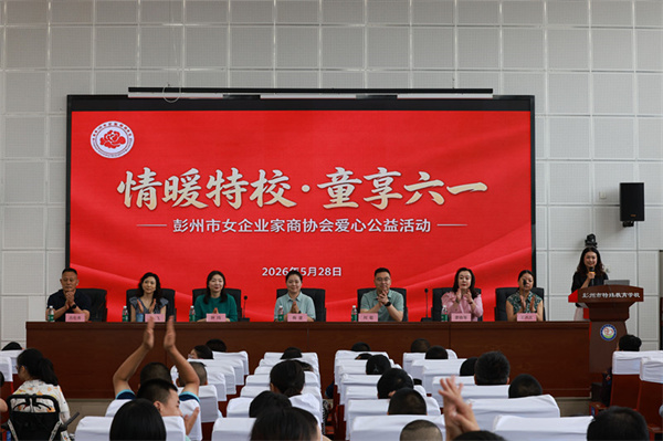 1780282745763076.jpg 微信图片_20260531170723_17_2.jpg