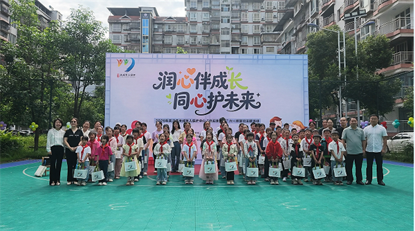 QQ20260601-105747.png