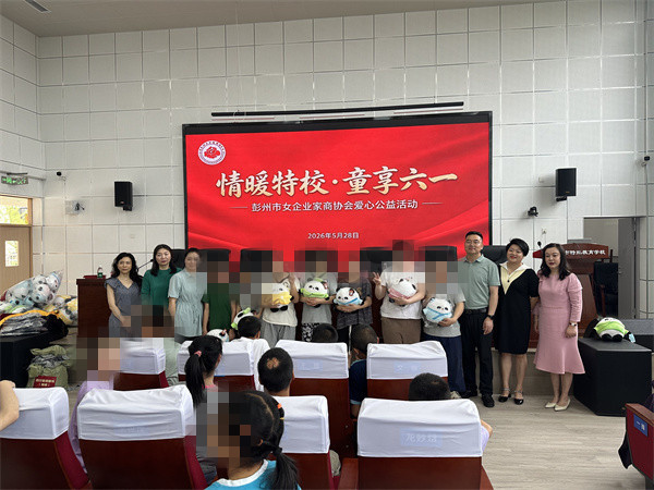 1780283677865223.jpg 微信图片_20260531170726_20_2.jpg