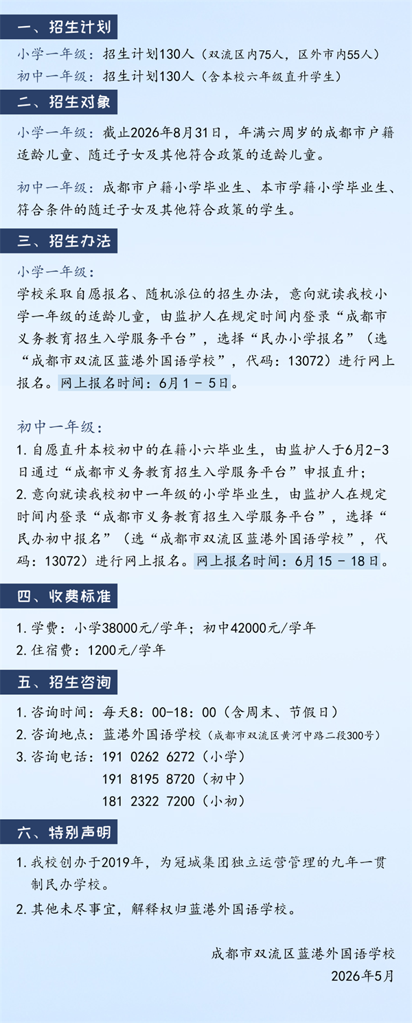 1780299164971064.png 应知应会_副本.png