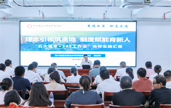 QQ20260601-163724.png