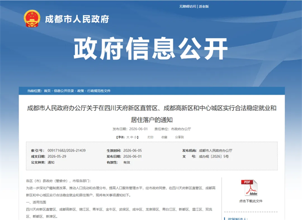 1780306037124769.png 微信图片_20260601172654_5176_85.png