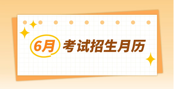 QQ截图20260602080052.png