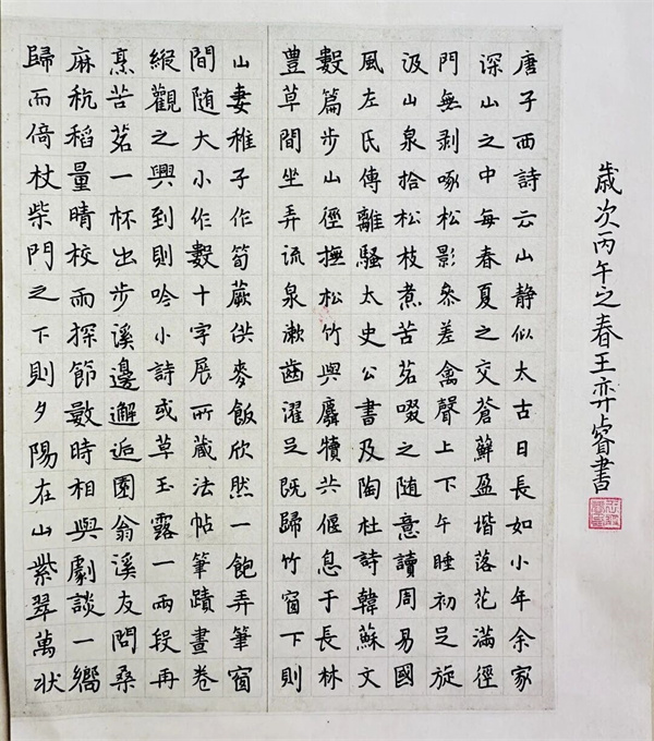 1780379576412658.jpg