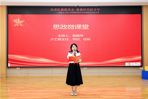 1780381241294682.jpg 黄校寄语.JPG