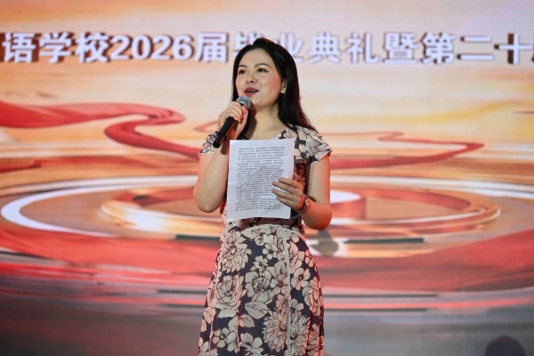 1780642804909395.jpg 家长.jpg