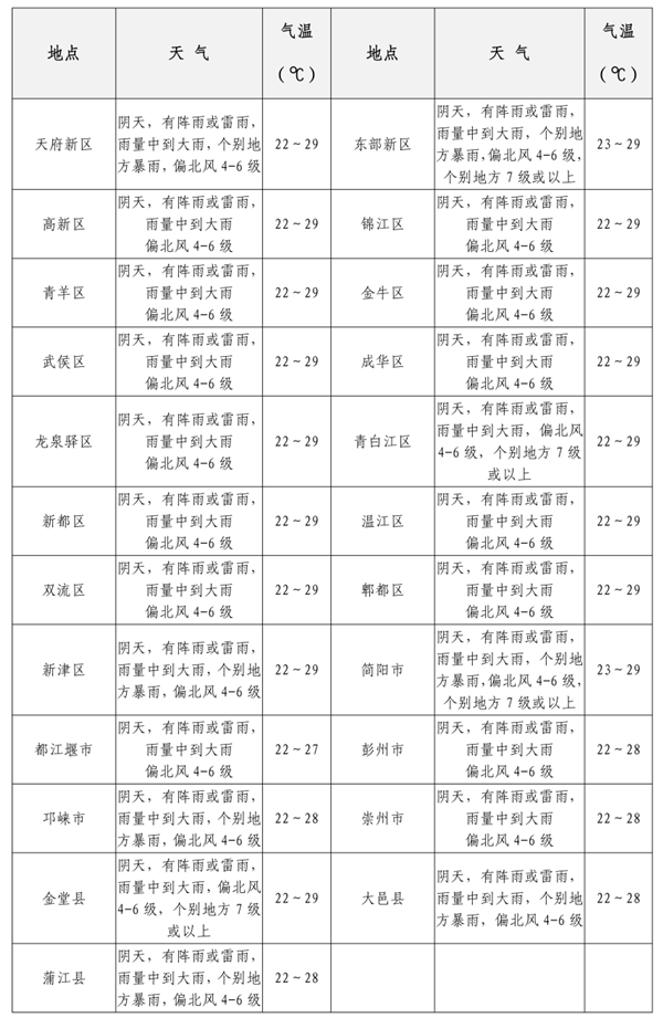 640 (1).png