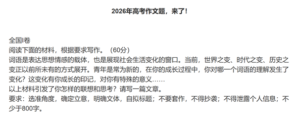 QQͼƬ20260607113121.png