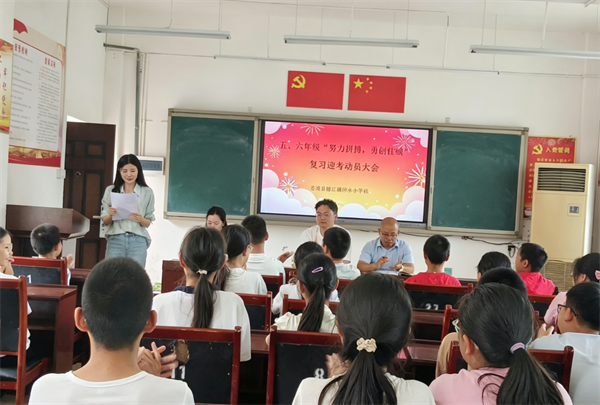 1780967340301446.png 高金玲发言.png
