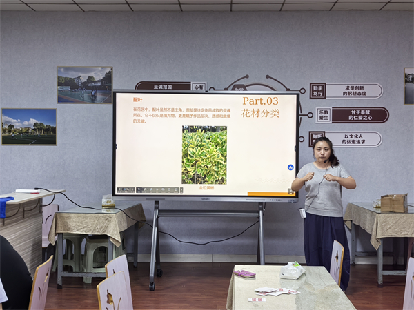 1780989463833599.jpg 03-20260527青羊综合高中花艺课.jpg