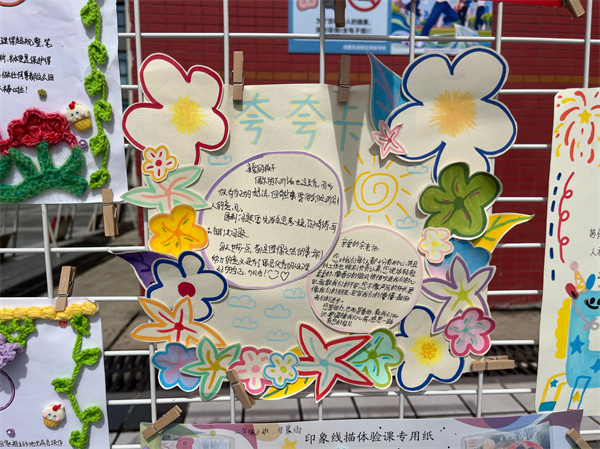 1781057127330699.jpg 图15.jpg