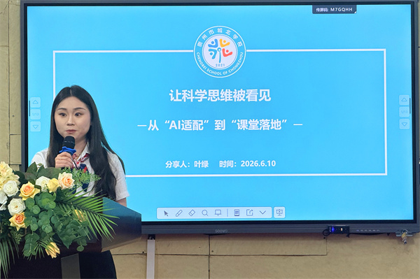 1781070514948382.jpg 4叶绿.jpg