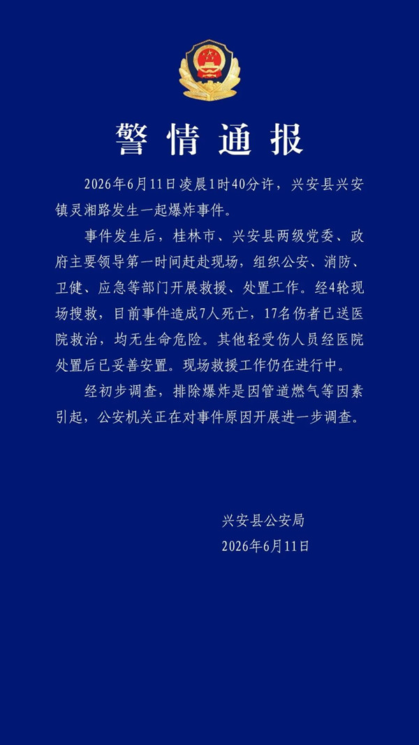 1781139863737843.jpg 微信图片_2026-06-11_090354_746.jpg