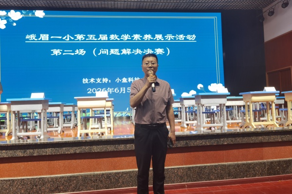 1781160035450749.jpg 马校讲话.jpg
