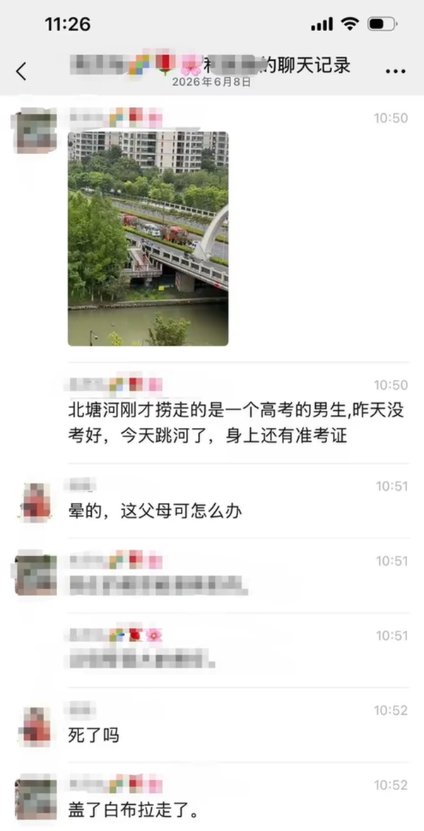 1781222716323218.png QQ截图20260612080423.png