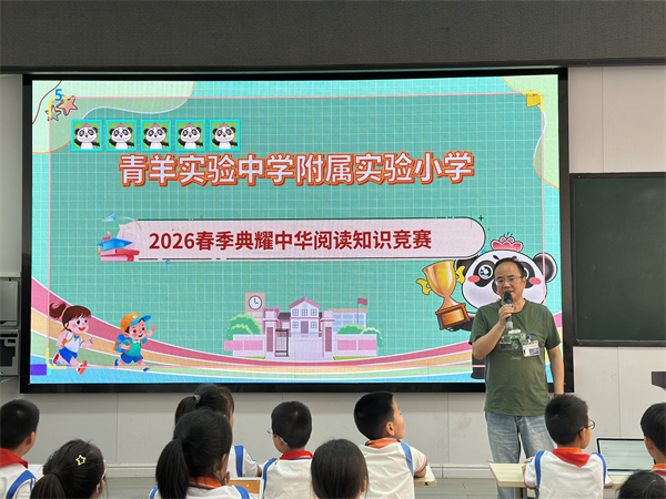 1781243770344371.jpg 周校长.JPG
