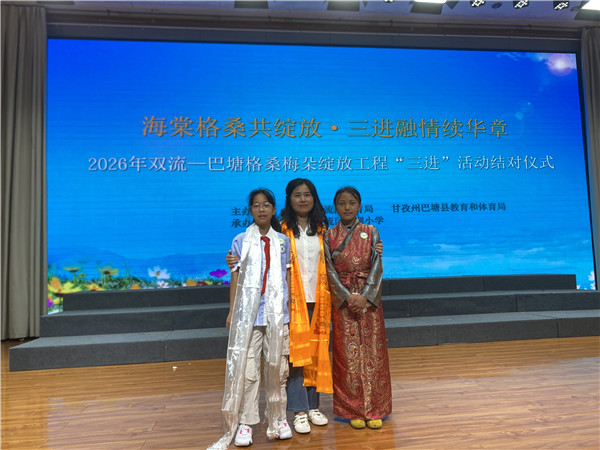 1781275384976175.jpg 结对照片.jpg