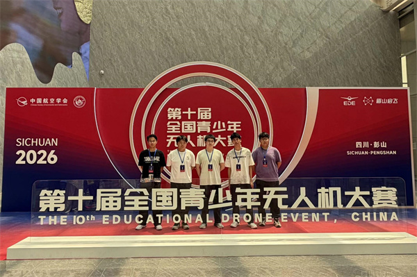 1781501855684499.jpg 03-20260610青苏职中在全省无人机大赛中硬核“起飞” (1).jpg