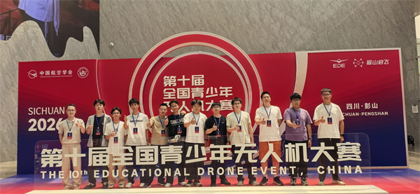 1781501875658433.jpg 20260607团体冠军!青苏职中在全省无人机大赛中硬核“起飞”.jpg