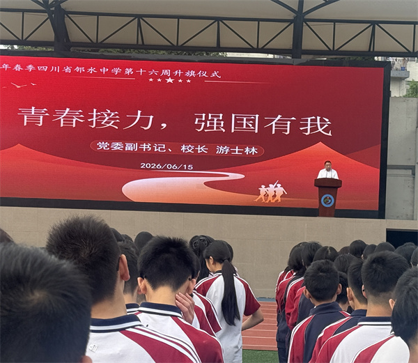 1781518367529197.jpg 微信图片_20260615075629_460_97.jpg