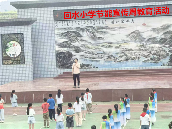 1781590988907110.jpg 行政值周汪宇凌讲话.jpg