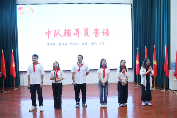 1781661613273064.jpg 中队辅导员.jpg