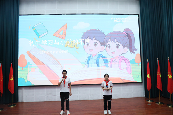 1781661623791923.jpg 学生分享1(张彦哲、王天琳).jpg