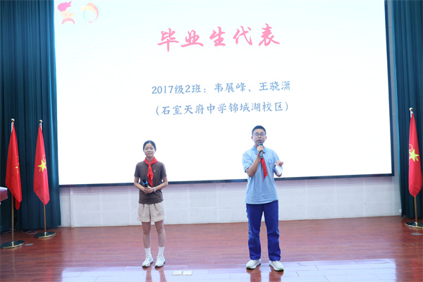 1781661649323825.jpg 学生分享3(韦展峰、王骁潇).jpg