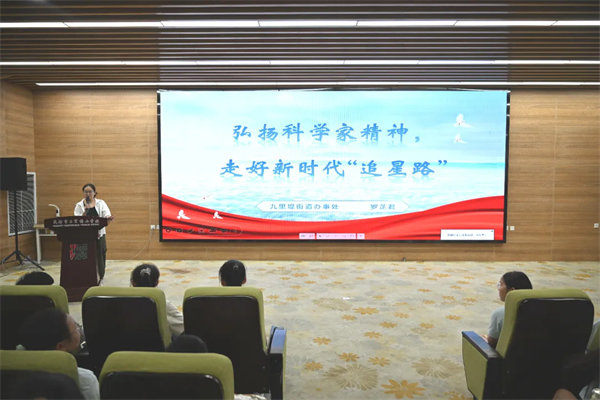 1781682502116974.jpg 主题巡讲活动照片11.jpg