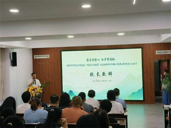 1781684266110192.jpg 校长致辞.jpg